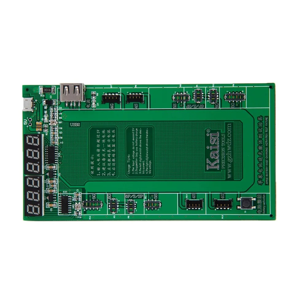 Профессиональная зарядная плата для активации батареи с кабелем Micro USB