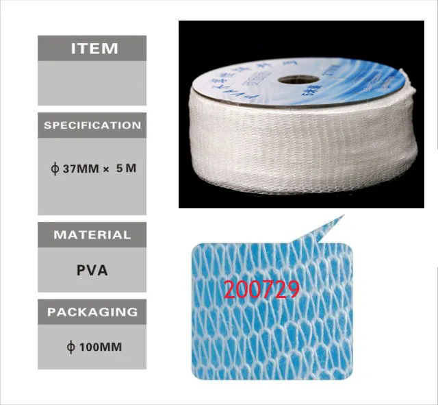 5 м диаметр 37 мм ПВА водорастворимым чистая сеть приманки волокна рыбы форель