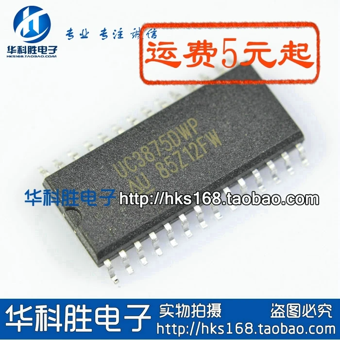 UC3875DWP RSH070P05 25Q128 W25Q128FVSG CHK8108 KB2996 LN4890 XPT2046 GT402-2ZLI 8337ACBC AU6256-B41-JAS-GR | Обустройство дома