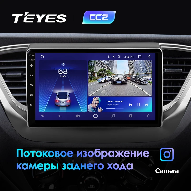 TEYES CC2 Штатная магнитола для Хендай Солярис 2 Hyundai Solaris 2 Android 8.1, до 8-ЯДЕР, до 4+ 64ГБ 32EQ+ DSP 2DIN автомагнитола 2 DIN DVD GPS мультимедиа автомобиля головное устройство