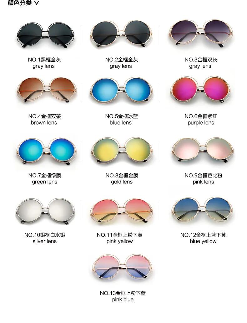 Популярные круглые большие зеркальные линзы брендовые дизайнерские розовые