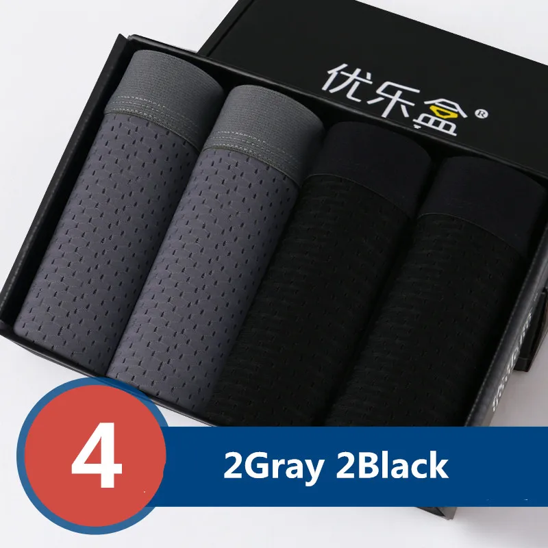 2grayblack Крутые летние шелковые мужские боксеры, шорты,, супер дышащие сетчатые Брендовые мужские трусы, 4 шт./лот, M550 - Цвет: 2grayblack