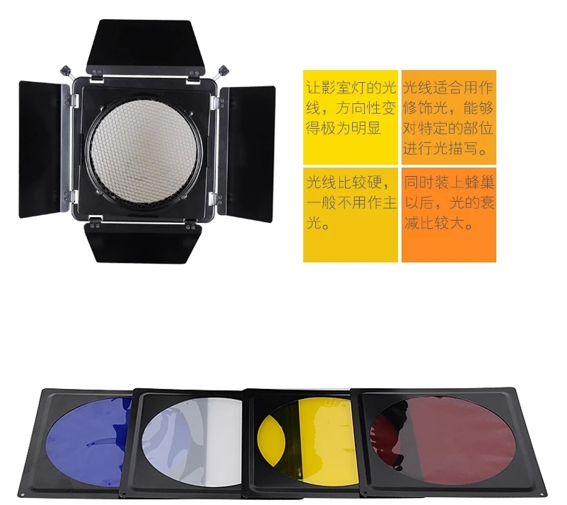 Adearstudio CD50 Сотовые двери сотовые сети красные желтые синие белые четыре цвета