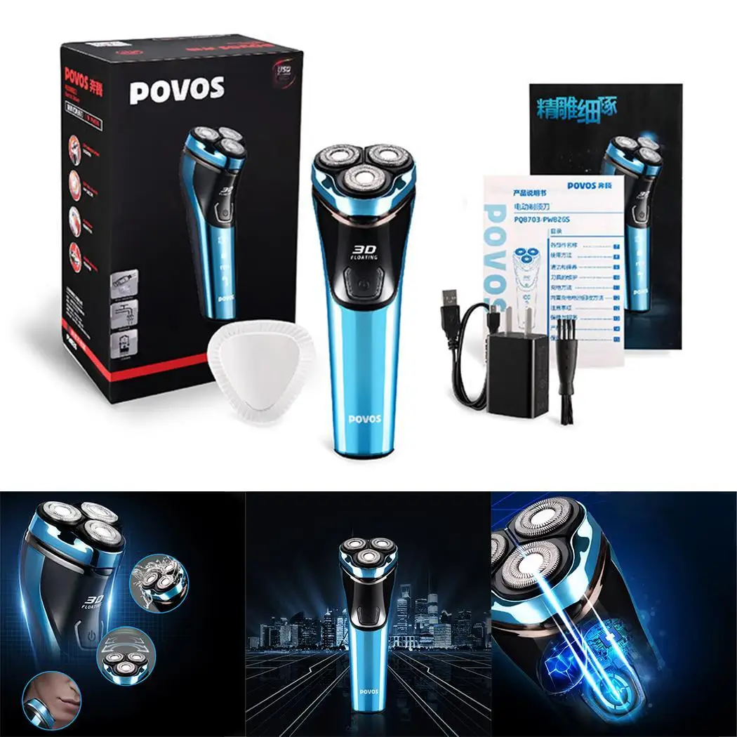 Портативная перезаряжаемая электробритва 3D Тройная плавающая головка лезвия