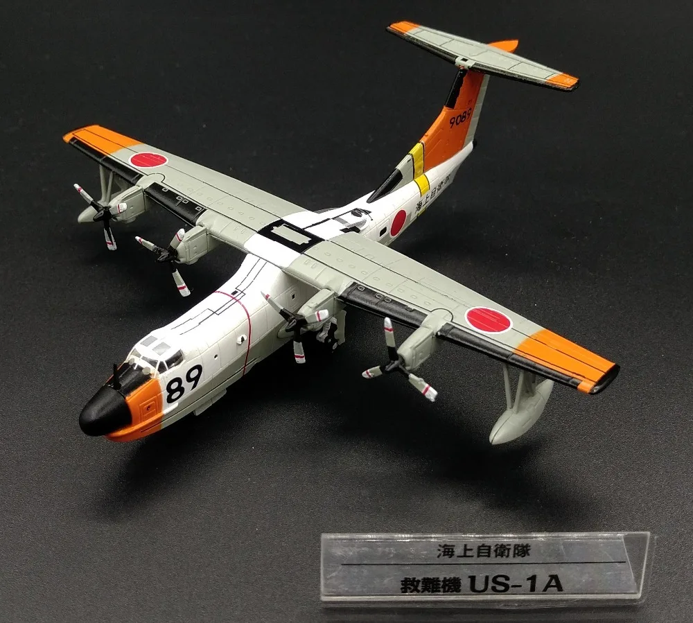 Специальное предложение Редкие 1:250 US-1A спасательный морской самолет модель японской морской самообороны Сборная модель из сплава