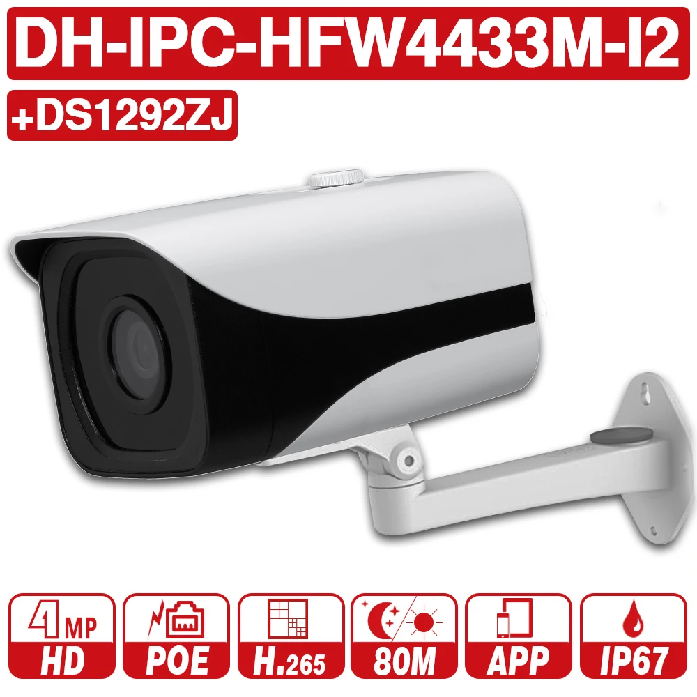 Ip камера DH 4 МП 80 м с ИК пулей POE H.265 Интеллектуальное обнаружение IP67 WDR ONVIF