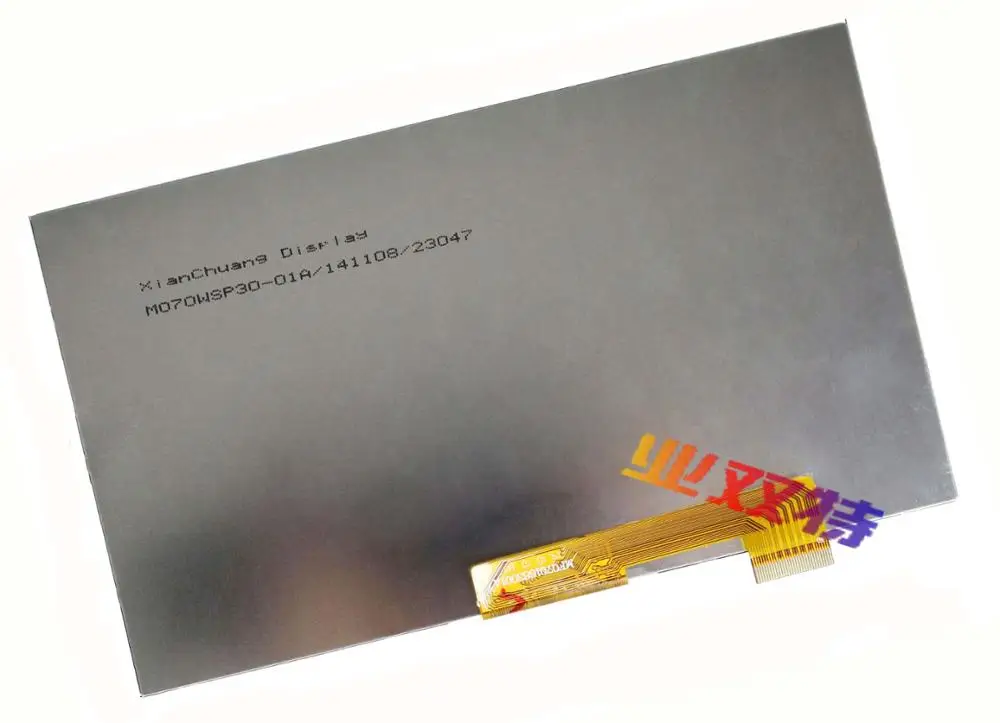 

163 мм * 97 мм 1024*600 30pin Новый MFPC070136V1 ЖК-экран для планшета Бесплатная доставка