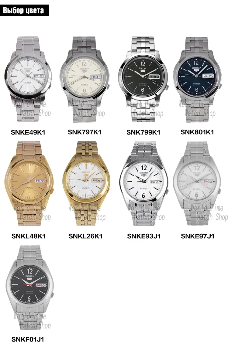 Seiko часы мужские 5 автоматические часы Топ бренд Роскошные спортивные мужские часы набор водонепроницаемые механические Военные часы relogio masculinoSNK