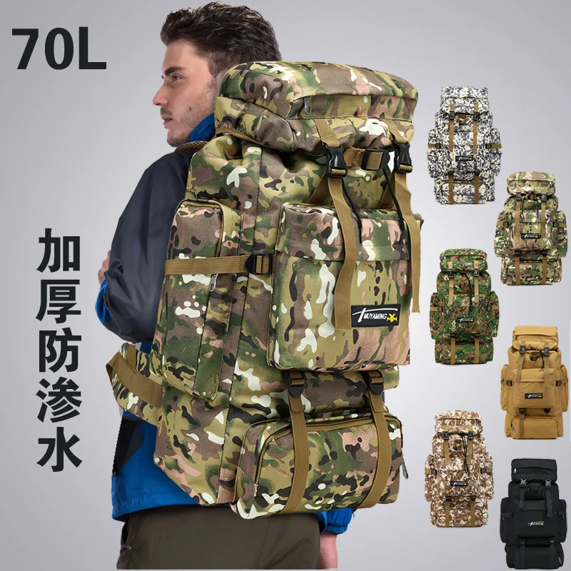 70L открытый рюкзак большой емкости сумка для альпинизма камуфляжная Сумка