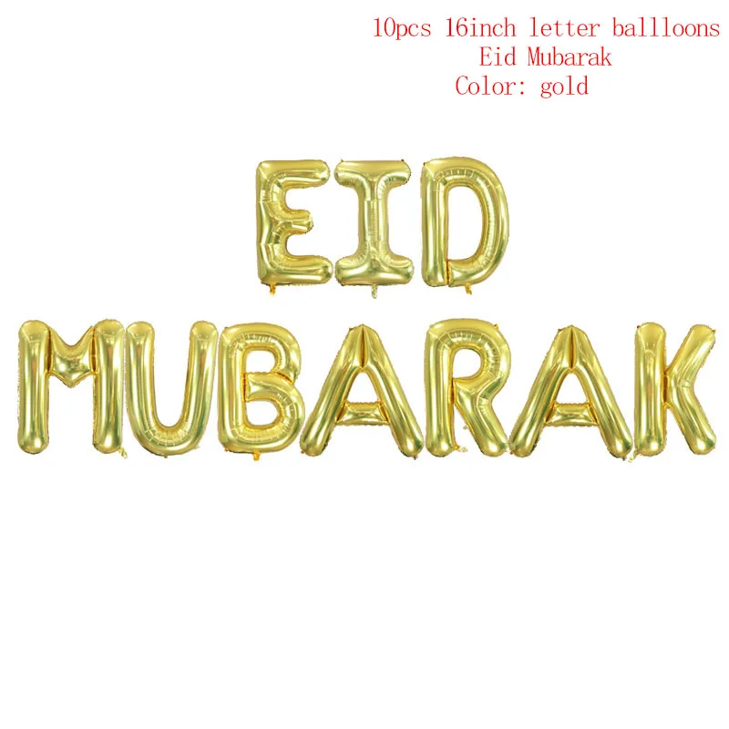 EID Mubarak Letter Balloons for Muslim Islamic Party Decorations Eid al-firt Ramadan Decorations Ramadan Mubarak Party Supplies - Цвет: Eid gold
