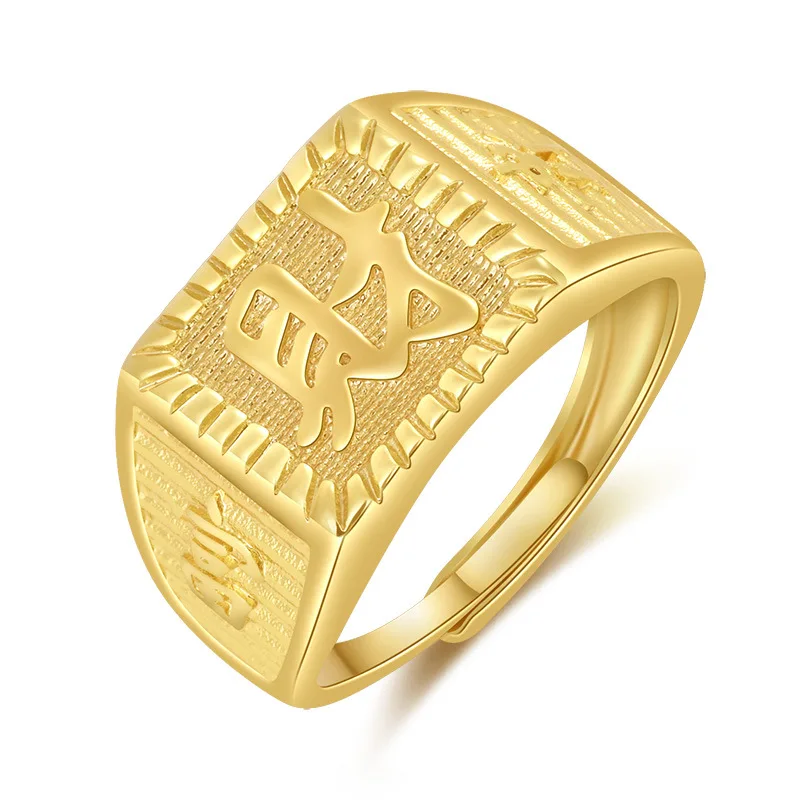 

New Wealth Ring Resizable&Adjustable Male Ring Chinese Character Wealth Ring Men Wedding Bands Gold Color Fashion Style