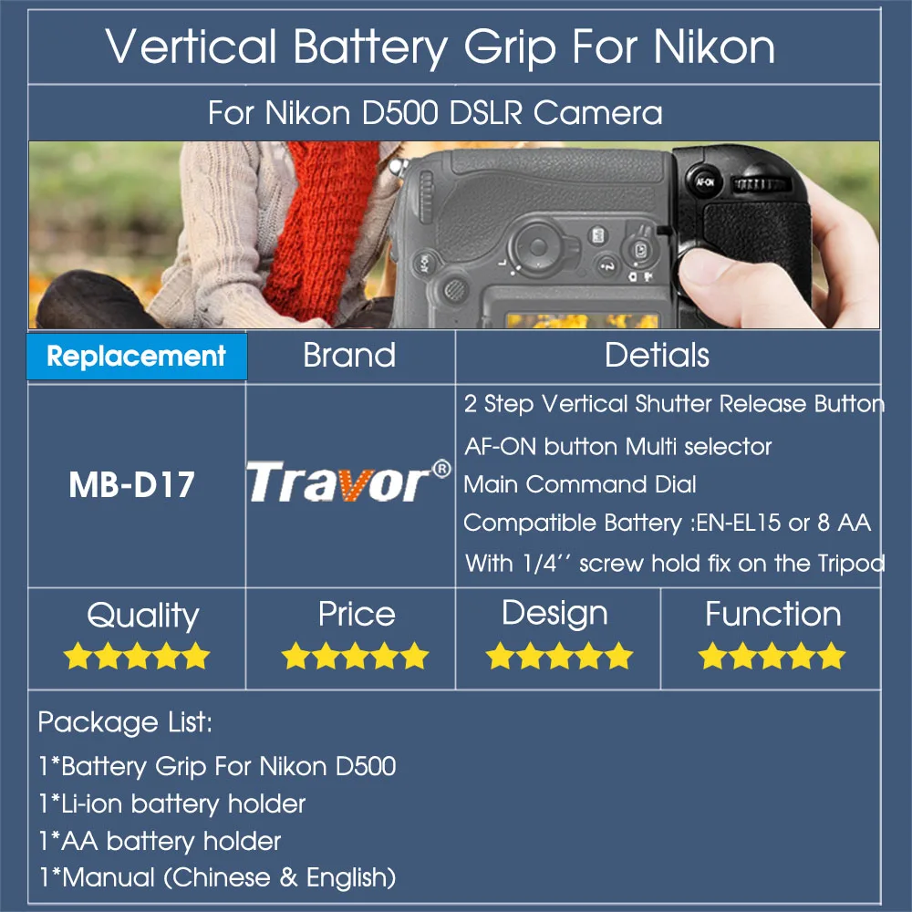 Travor Вертикальная Батарейная ручка держатель для Nikon D500 DSLR камера работает с EN-EL15 батареей как MB-D17