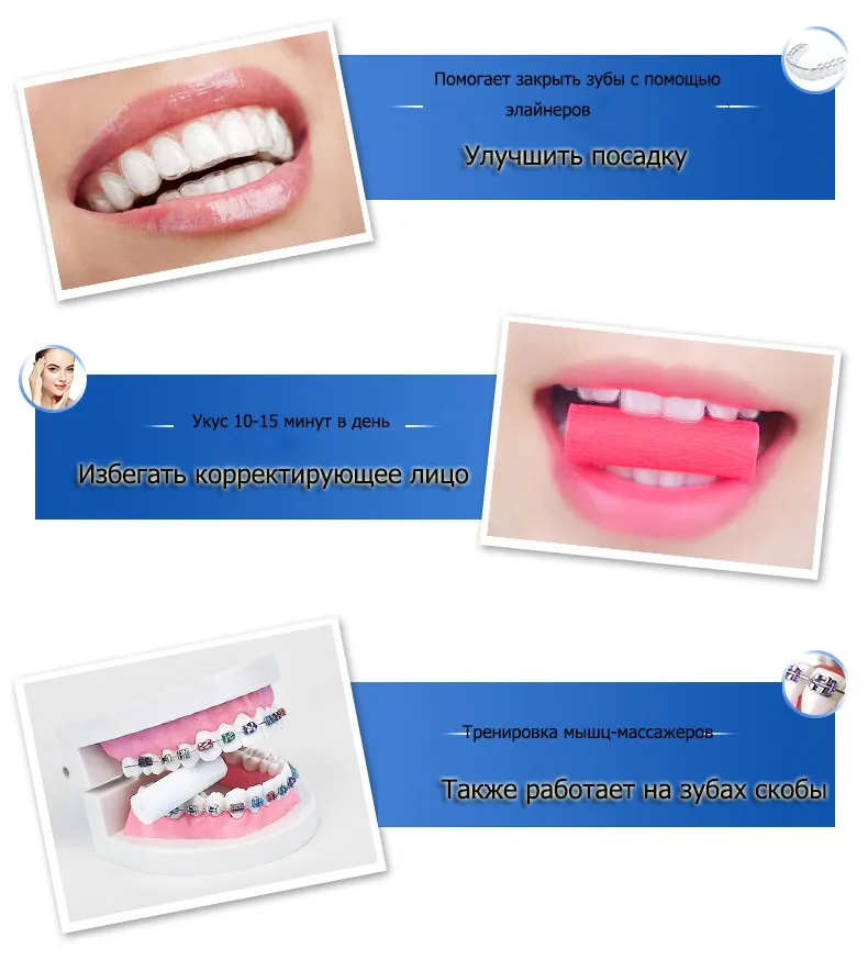 Y-Kelin Корретирующее живание зубы Chewies 2 шт./кор. Aligner Ортодонтическая Клюшка Для укуса идеальная улыбка медицинский класс кремнезема 5 цветов вариант