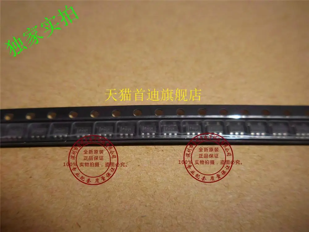 Новые Оригинальные песни TPS73033 TPS73033DBVR экран: PHUI Бесплатная доставка |