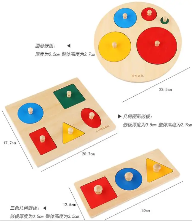 

Montessori wooden toy AIDS early development educational wood puzzle catch circular panel shape macth game catching board 1pc