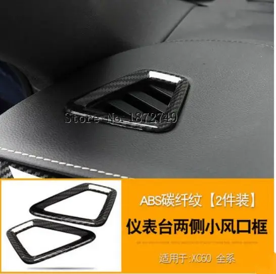 

For Volvo XC60 2018 2019 dashboard air outlet carbon firber 2pcs car decoration