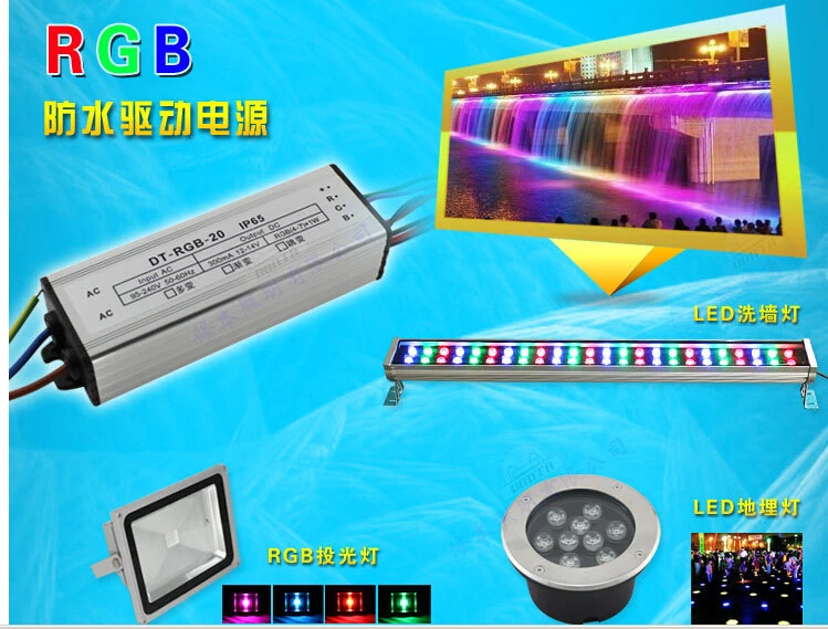 

2022 New Waterproof 20W RGB Multicolor High Power LED Driver With 24 Keys Infrared IR Remote Control For 20W RGB LED Driver