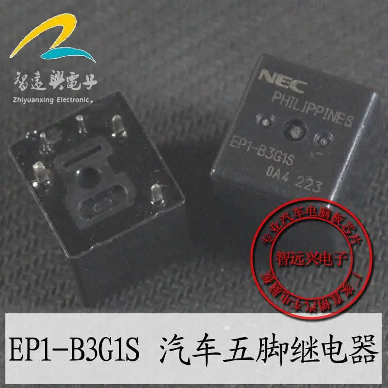 

Free Shipping! 2pcs/lot EP1-B3G1S AUTOMOTIVE RELAYS (Twin, Single) Relays