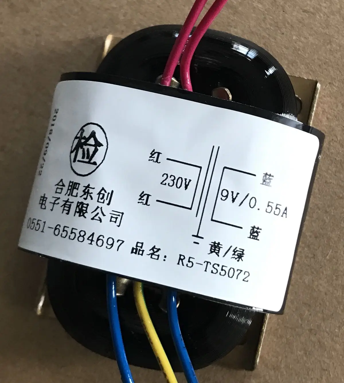 9V 0.55A R трансформатор с сердечником R5 5VA пользовательский Трансформатор 230V с медный щит предварительный Декодер Усилитель мощности