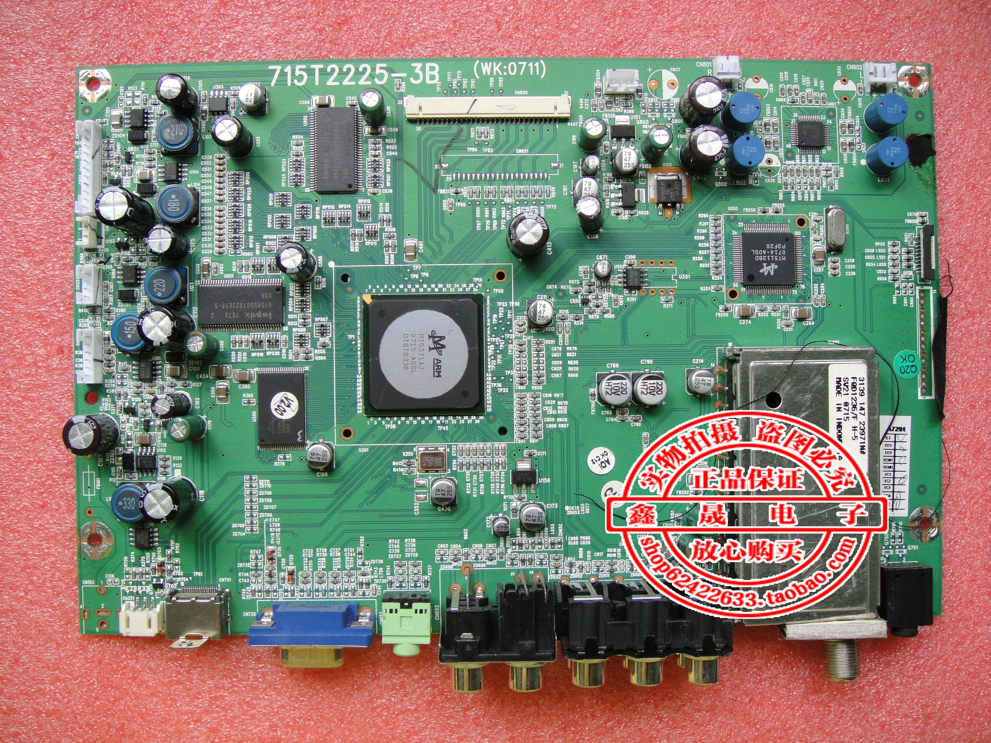 

PHLD020 driver board 715T2225-3B logic board Package test