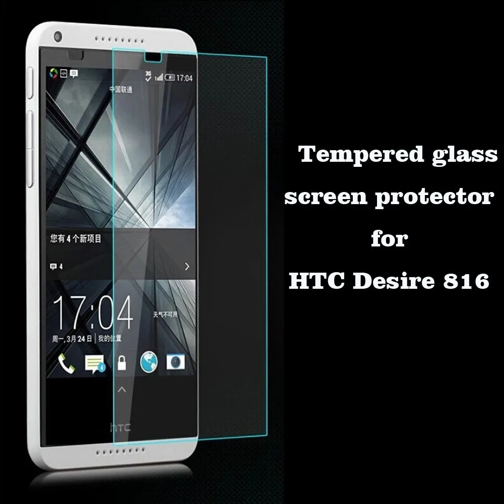 Защитное стекло закаленное для HTC aspberry 816 Вт г | Мобильные телефоны и аксессуары