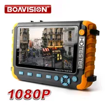 1080P 4 в 1 TVI AHD CVI аналоговая CCTV камера тестер 5 дюймов TFT LCD Встроенный аккумулятор тестер безопасности монитор Видео Аудио тест