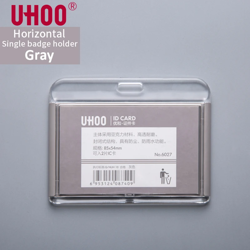 Новый акриловый держатель для карт UHOO 6027 s без шнурка|badge card holder|card badge holderbadge |