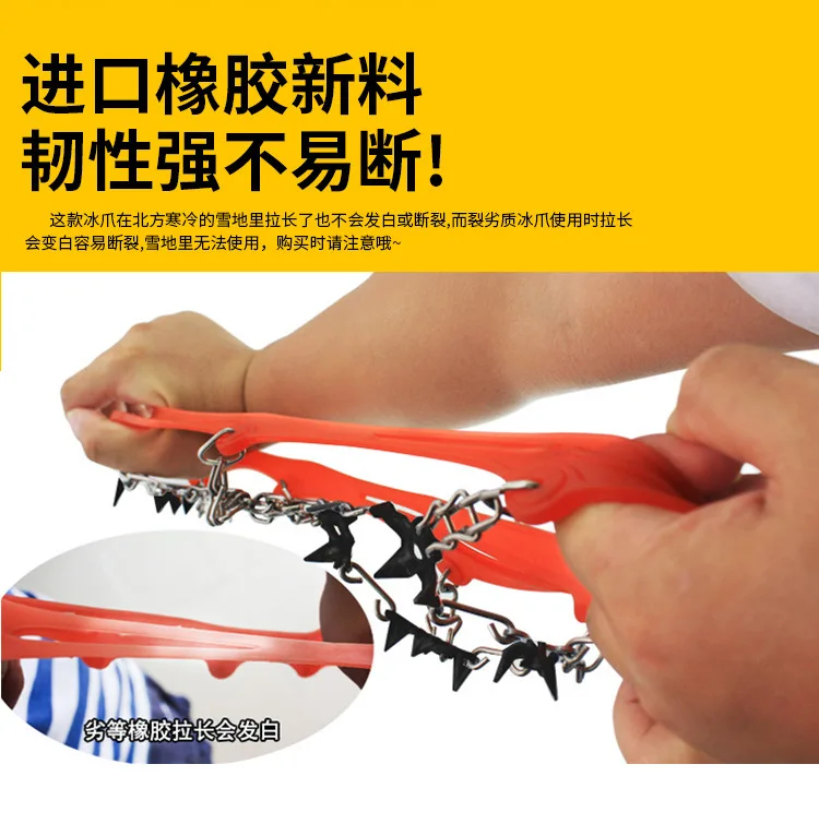 Outdoor 18 teeth 430 stainless steel claw welding snow hiking shoes nail climbing ice anti-skid shoe cover