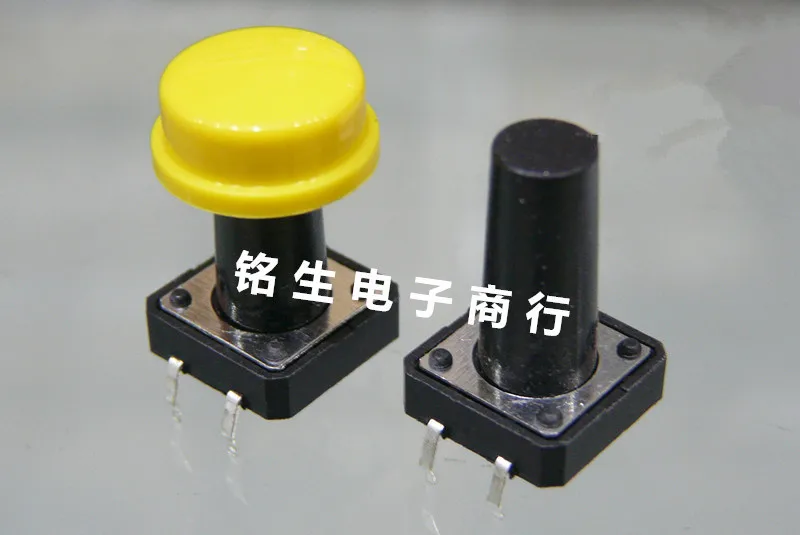 10 шт./лот сенсорный Переключатель кнопочный переключатель 12x12x15 мм + 105 12*12*15 микро линия крышки