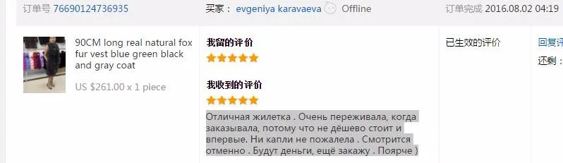 Linhaoshengyue 90 см длинный натуральный Лисий мех жилет синий зеленый черный и серый натуральный мех лисий мех пальто женские натуральные меховые пальто
