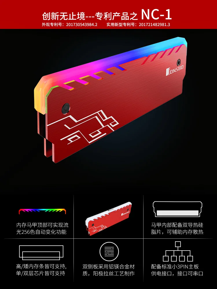 Jonsbo NC-1 радиатор памяти люминесцентный жилет RGB светящаяся эффективность настольная память Броня