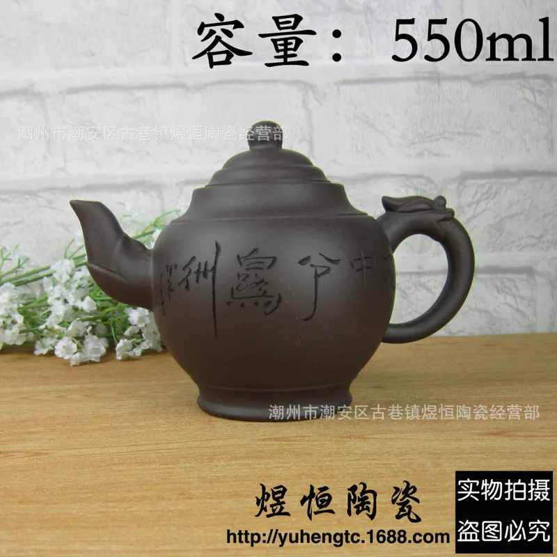 Рудный заварочный чайник большой емкости рекомендуется для всех рек горшок