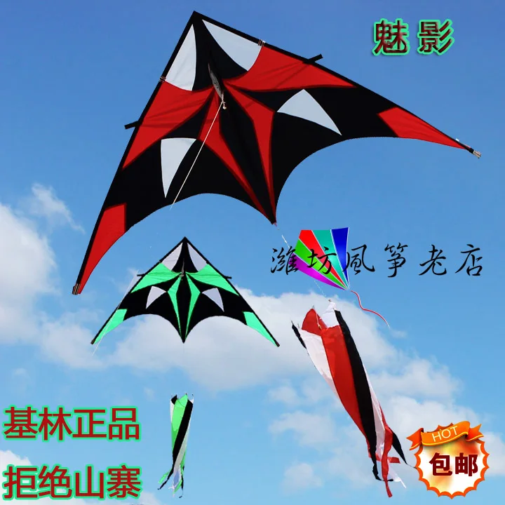 Пипа светодиодная Рипстоп нейлон 2016 новинка Дельта вифан спортивные игрушки