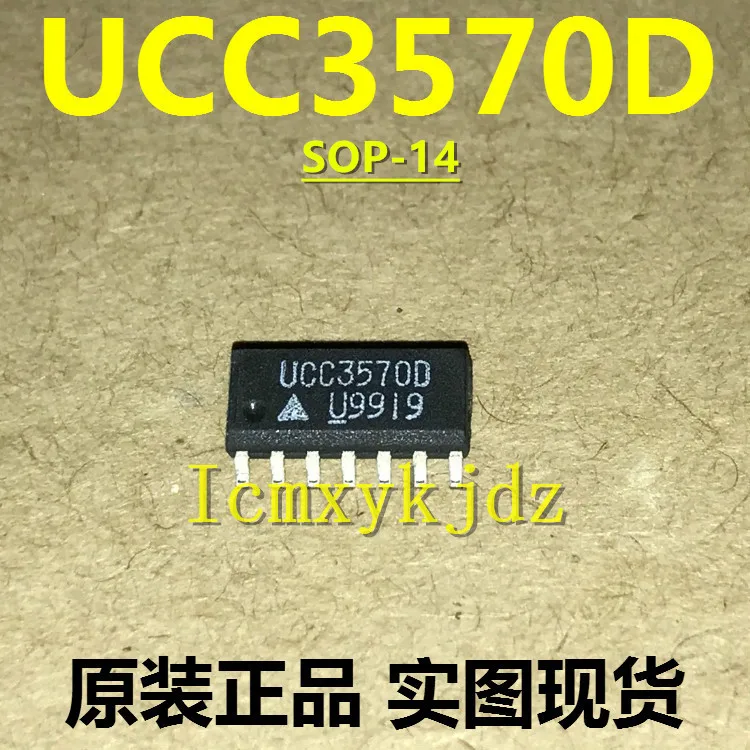 5 шт./лот UCC3570D UCC3570DTR 3570 SOP 14 новый оригинальный продукт новинка оригинал