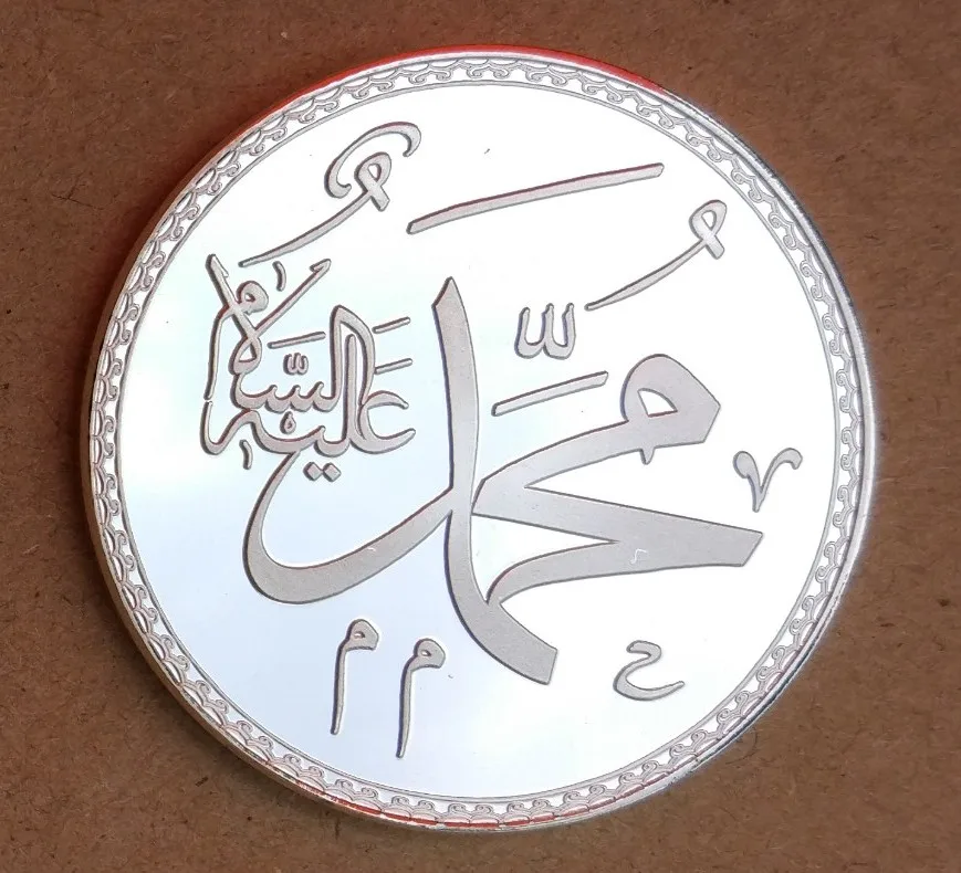 Сувенирная монета 40 мм с посеребренным покрытием Исламский Пророк Мохамед|77 fashion|