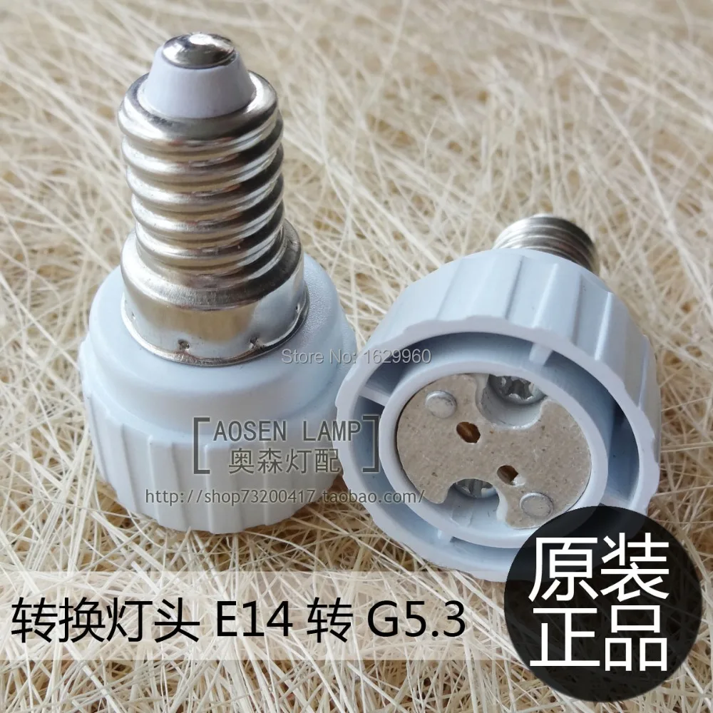 Адаптер для светодиодной лампы E14 на MR16/G4/G5.3 100 шт./лот|bulb lamp adapter|e14 tolight bulb adapters |