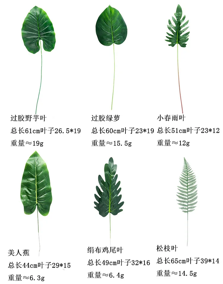 Искусственный тропический Monstera Kwai пальмовое дерево листья домашний сад украшения поддельные растения фотография Фон plante artificielle
