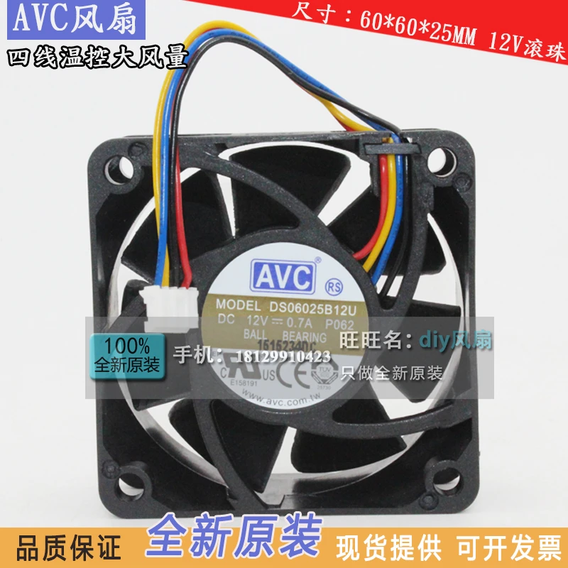 Новый AVC DS06025B12U 6025 6 см большой объем воздуха 12 В 0.70A 4-контактный Вентилятор охлаждения
