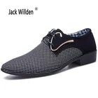 Туфли Jack Willden мужские классические, офисные туфли в итальянском стиле, свадебные повседневные туфли, Дерби, кожаные