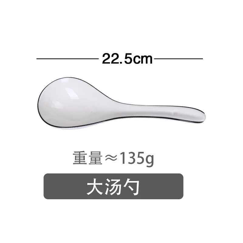 Big Spoon Керамическая Западная Посуда, рисовое блюдо, суп, рыбная чашка, блюдо для стейка, столовая посуда, десертная тарелка, обеденный поднос, европейская простая декоративная тарелка - Цвет: Big Spoon
