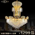 

Lamps fashion luxury living room crystal dining room lamp 1780525