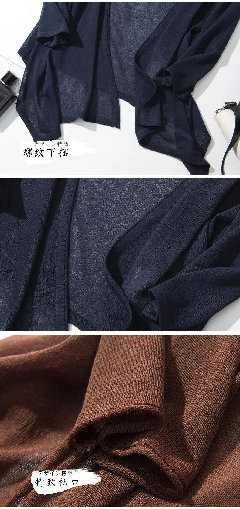 YUNSHUCLOSET, дизайн, смесь шелка, приятный кардиган, крутая трикотажная рубашка, короткий параграф, Солнцезащитная шаль, кардиган