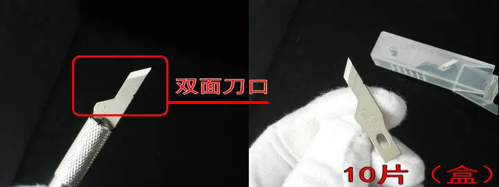 Набор из 10 шт. режущие лезвия № 16 # для художественного ножа ручка искусственный