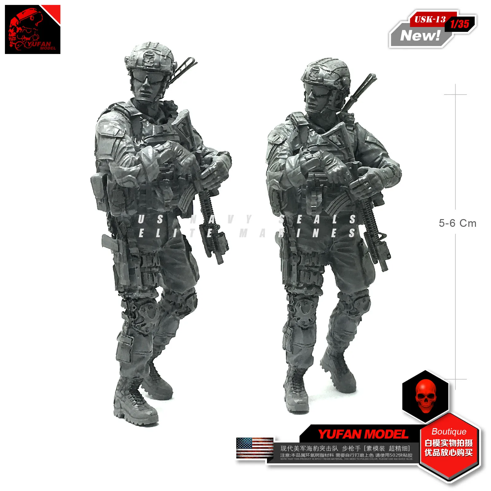 Yufan модель 1/35 современный американский уплотнитель Riflemen каучуковый солдат Usk-13