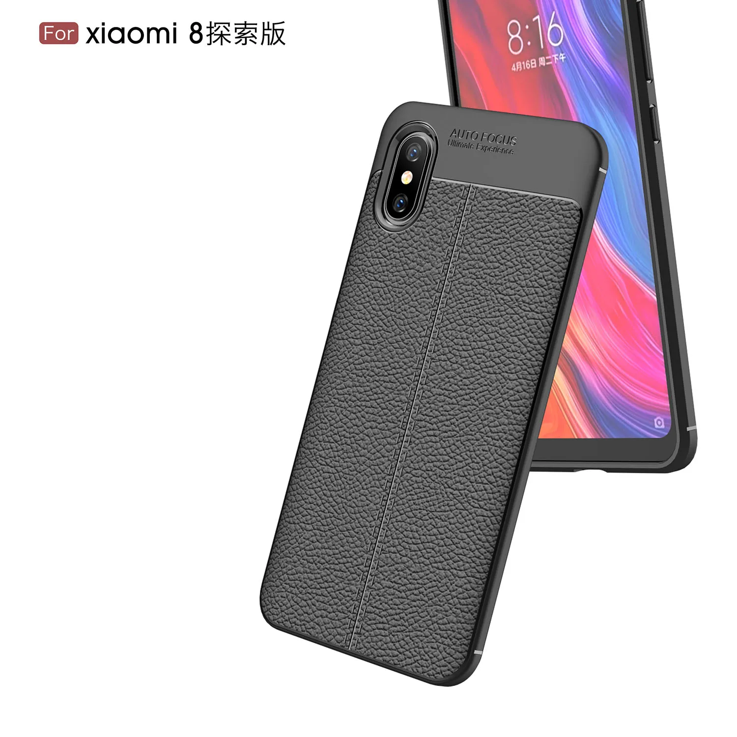 Силиконовый чехол для Xiaomi Mi 8 Explorer Стильный из ТПУ задней панели телефона