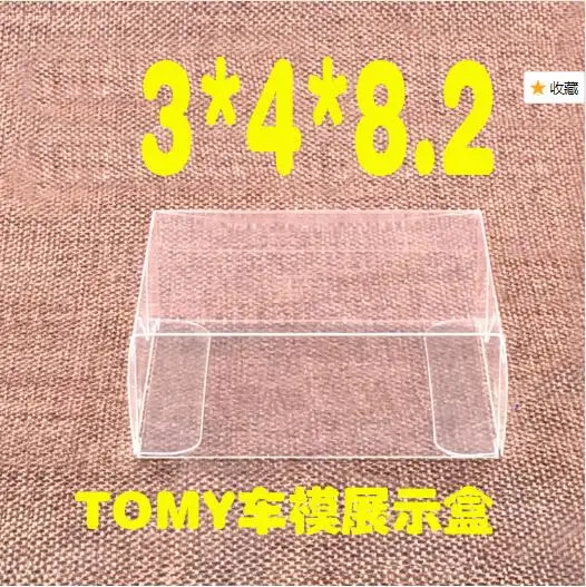 100 шт. 8 2x4x3 см прозрачный ПВХ игрушечный автомобиль TOMY дисплей коробки для конфет
