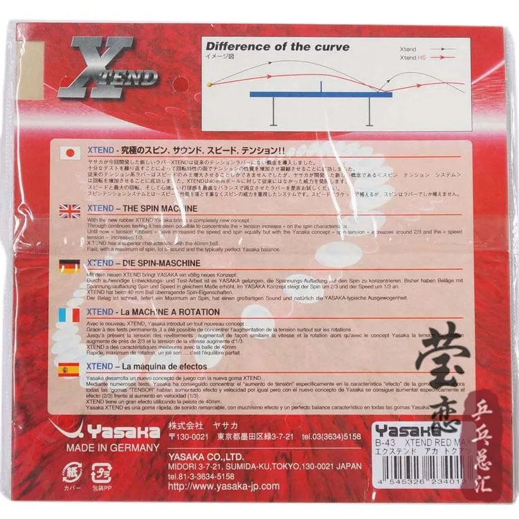 Оригинальный yasaka XTEND B 43 резина на ракетки для настольного тенниса сделано в