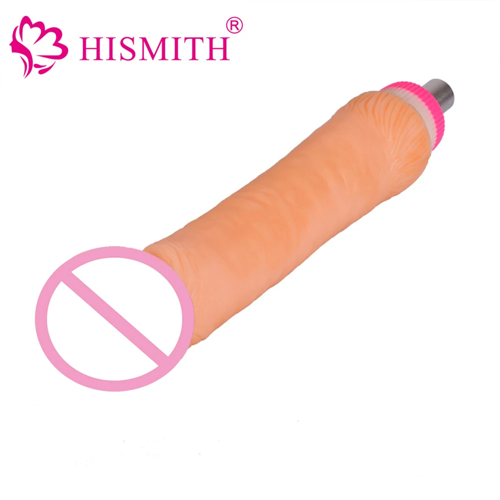 Новый большой фаллоимитатор HISMITH автоматическая секс машина силиконовый мягкий