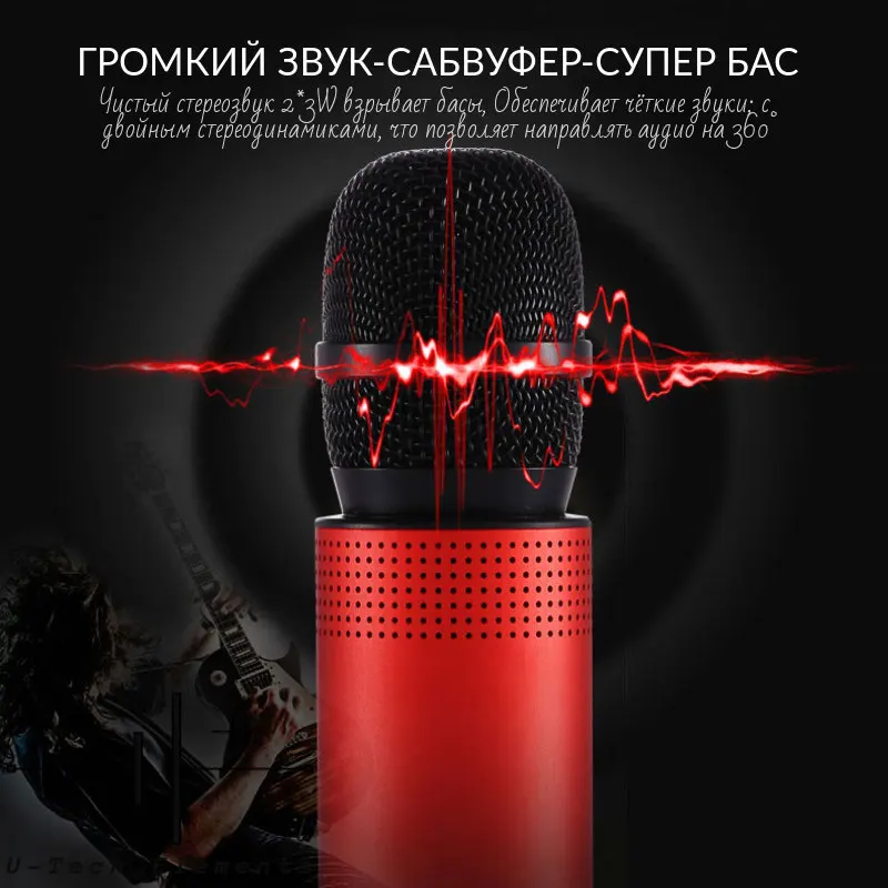 Караоке и динамик (2в1) Bluetooth микрофон Портативный многофункциональный может