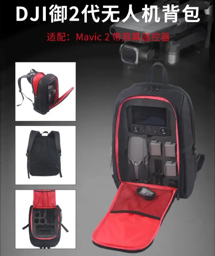 Mavic 2 Shoulder Плечо Рюкзак Case походная коробка сумка для хранения для DJI Мавик 2 Pro& Zoom Радиоуправляемый Дрон тела Батарея контрольные принадлежности Quadcopter - Цвет: Mavic 2 Shoulder